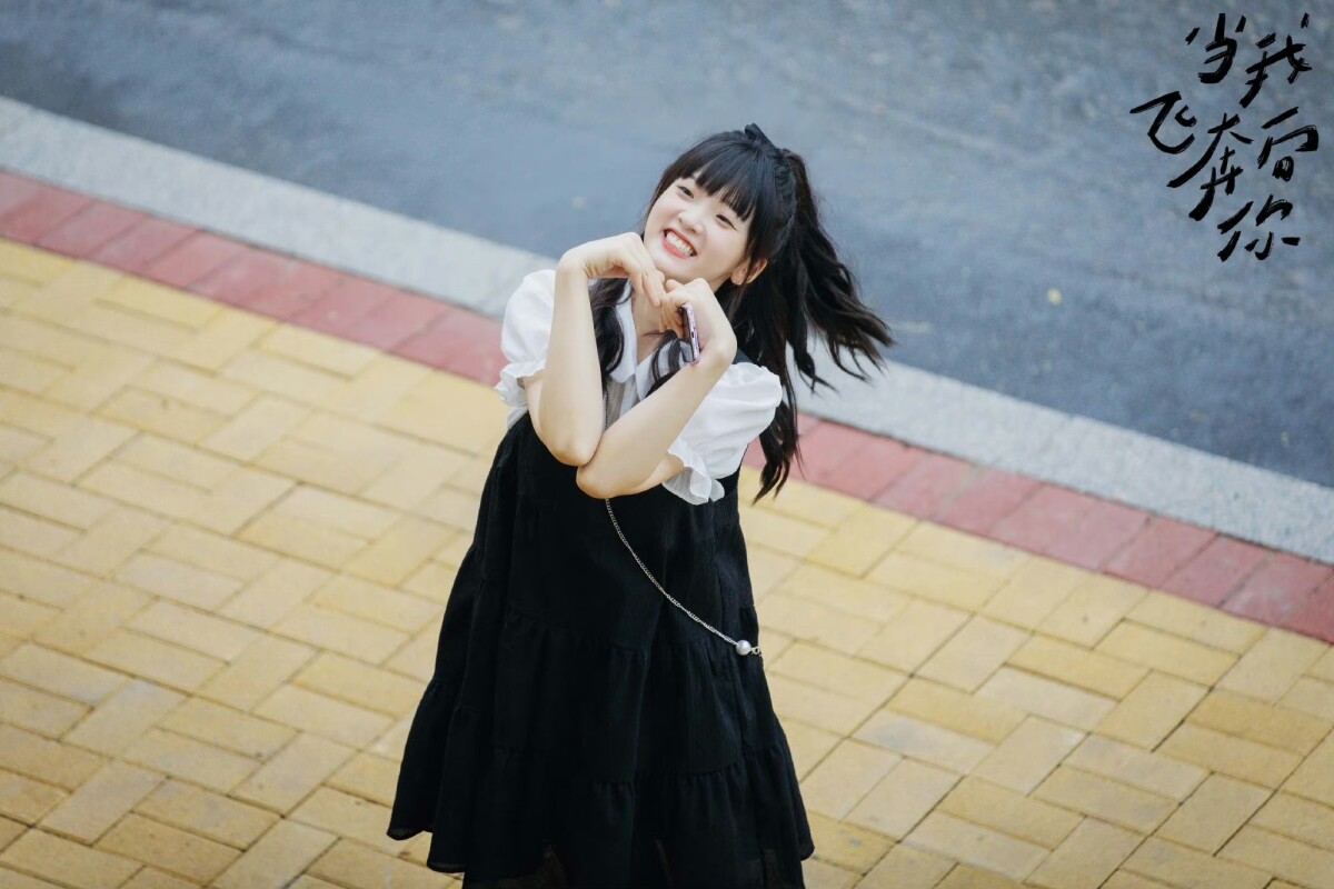 陸劇《當我飛奔向你》必追5大看點!看看純愛戰神張淼怡如攻陷高冷男神