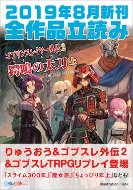 検索結果 Line マンガ