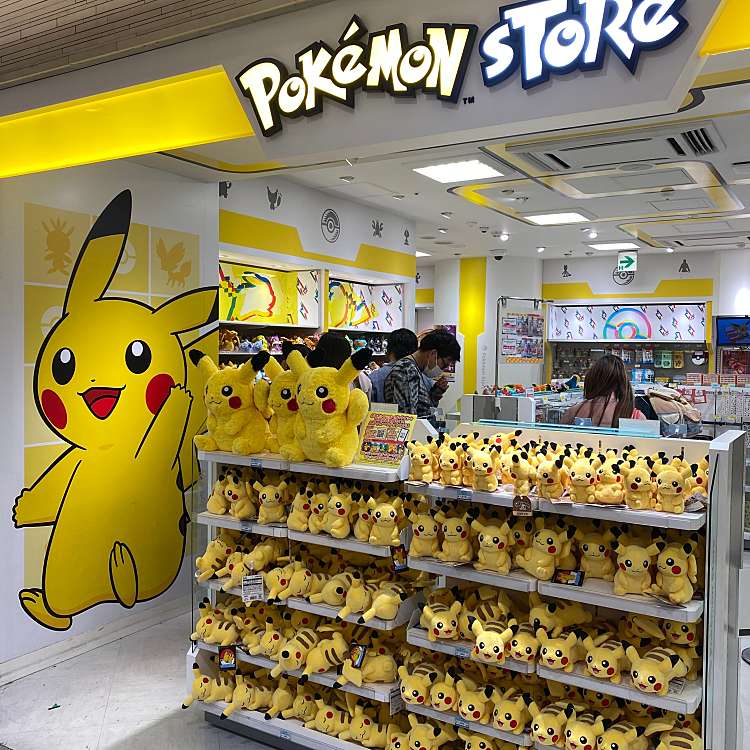 写真 ポケモンストア 東京駅店 ポケモンストア トウキョウエキテン 丸の内 東京駅 キャラクターショップ By Line Place