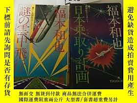下單前【商品問與答】詢問存貨！超重費另計！商品由中國寄至臺灣約10-15天不包含六日與國定假日！