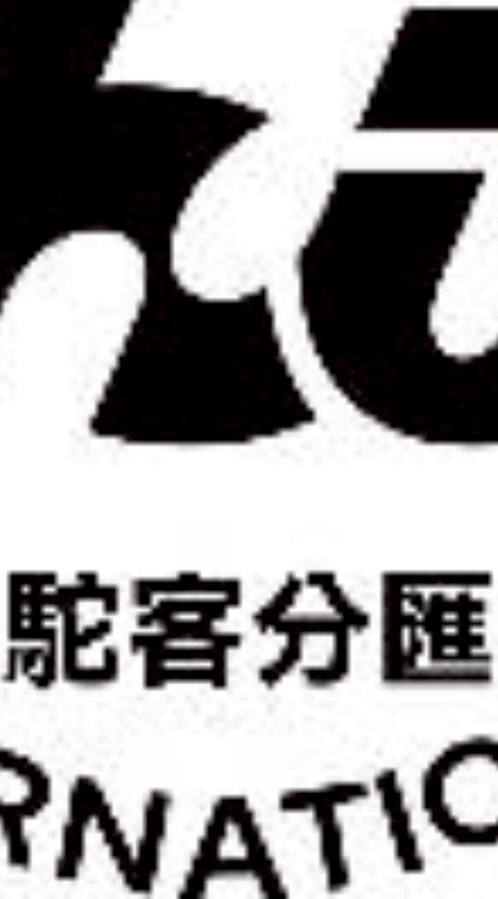 HCI墨客商會