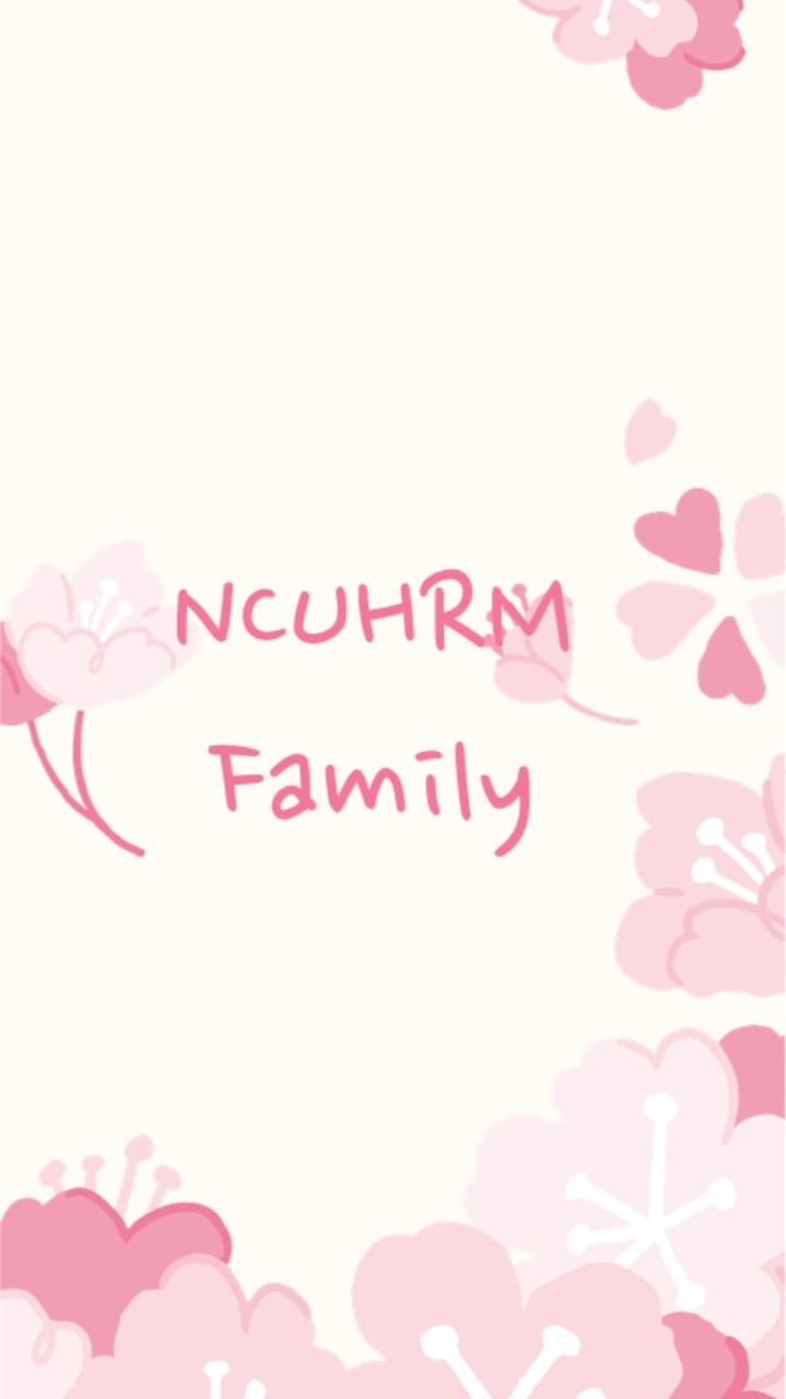 🎉NCUHRM Family! 🐿️ 國立中央大學人力資源管理研究所所友交流社群