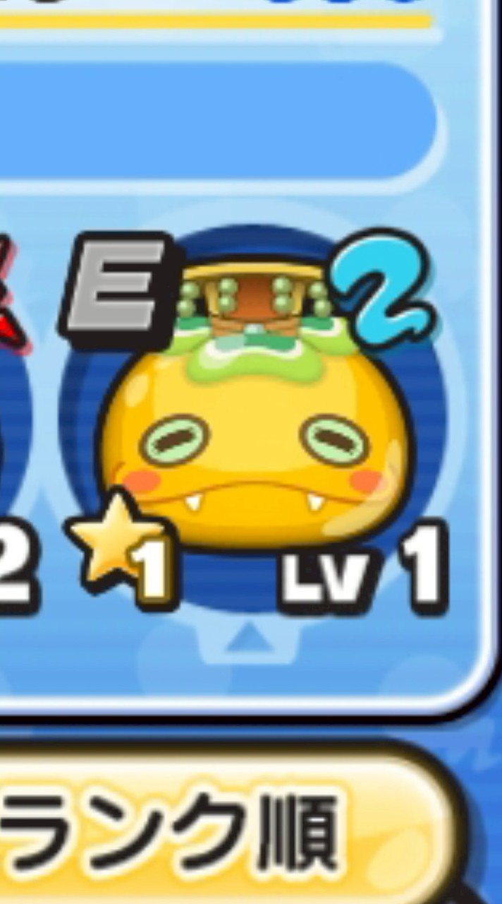 ぷにぷに(お助け お帰りキャンペーン　雑談 リーク