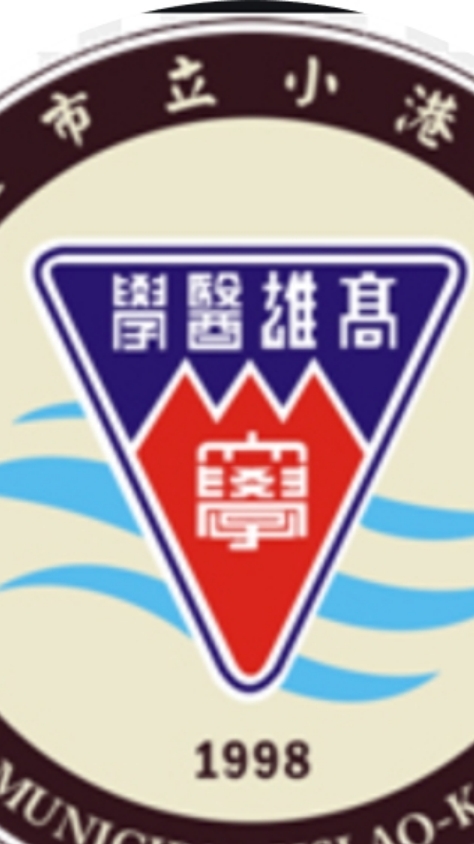 港醫三高走廊運動專案