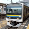 千葉支社好き集まれ!