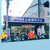 南投埔里南興店（全聯好物分享）