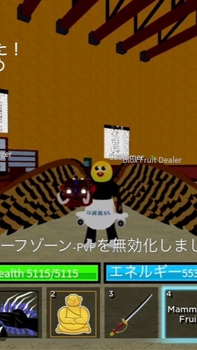 定期的に配布！ブロックスフルーツオープンチャット！
