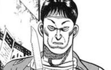 あばれブン屋 無料マンガ Line マンガ