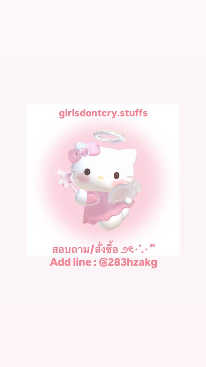 girlsdontcry.stuffs♡ྀི 𐙚