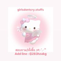 girlsdontcry.stuffs♡ྀི 𐙚