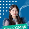 หมู่บ้านของเอลฟ์ (Else CGM48)