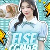 Else’s Grove🎄| Else CGM48