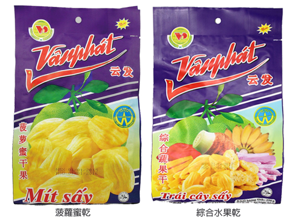 遊越南必買人氣零嘴~果乾香脆好吃