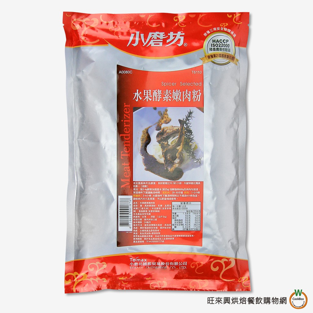 【*提醒您，超商取貨重量限制為5kg（含箱子重量）。若超過重量、體積過大會先私訊聯絡您，請您取消原單並重新訂購。*】【*[訂單注意]1.開立電子發票˙發票均由蝦皮代開，需開立統編者，請結帳前，務必填寫