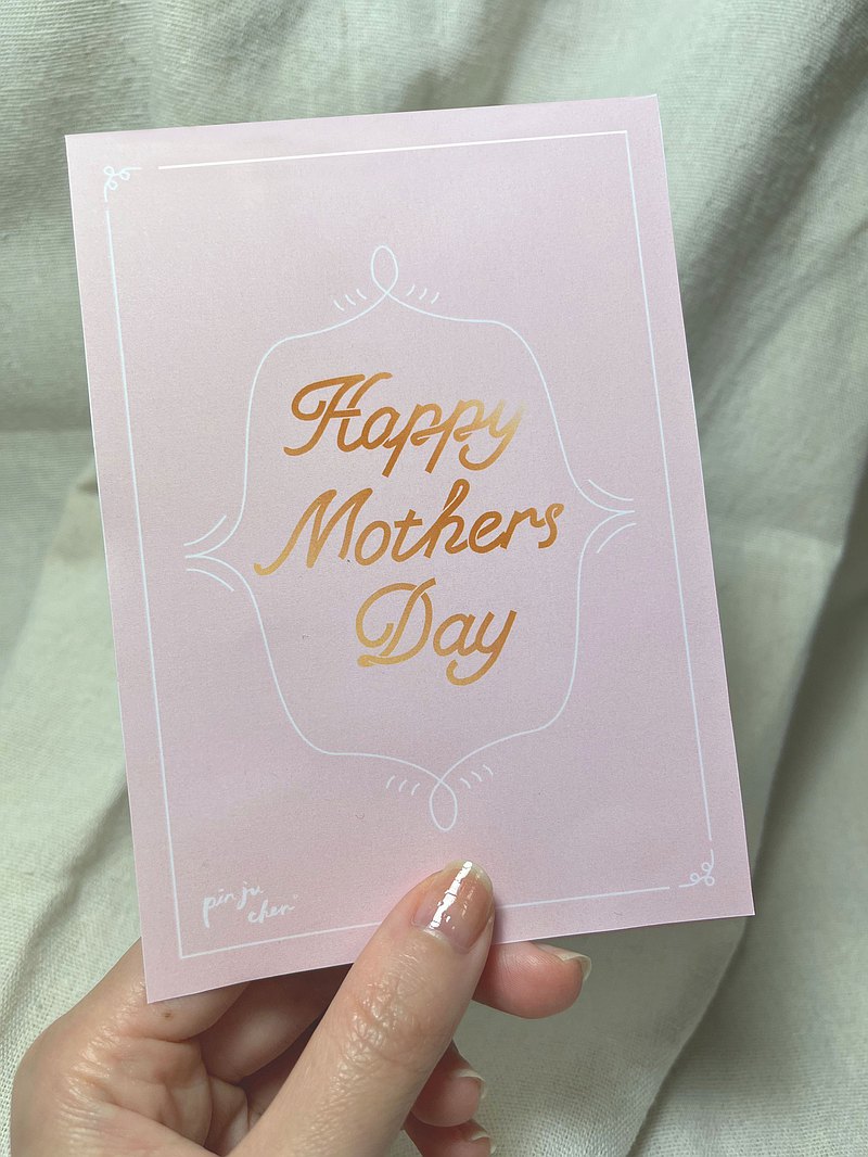 Happy Mothers' Day 手繪母親節卡片 – 金色英文書法款