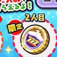 ぷにぷに！
