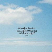 問歌曲