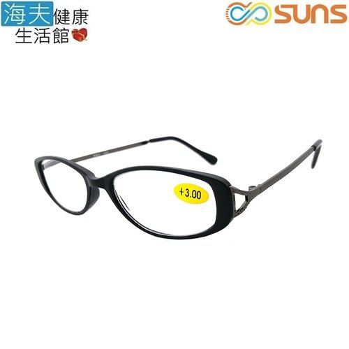 向日葵眼鏡矯正鏡片(未滅菌)【海夫健康生活館】老花眼鏡 抗藍光(624224)