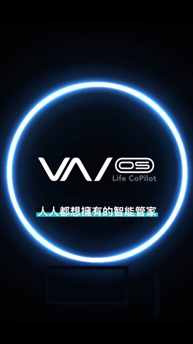 🚀《 VAI OS 》 AI 玩家體驗群