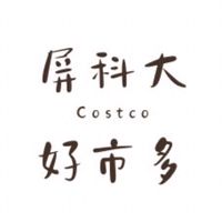 屏科大好市多