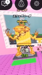 ロブロゲーム🎮！ブレインロッドを盗むは10人毎配布！皆んなで楽しもう！