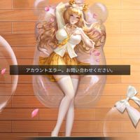 朝比奈一家