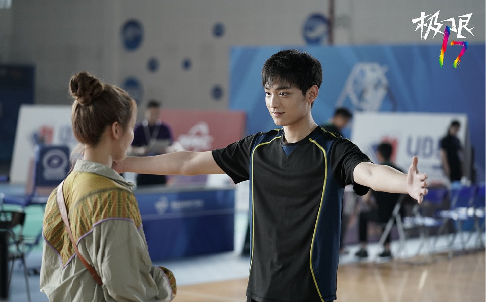 評分破8分的校園甜寵劇6：《極限17》