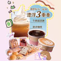 ㊕苓雅義美好康報報報 ˶‾᷄ ⁻̫ ‾᷅˵