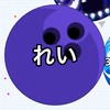 れいの配信！