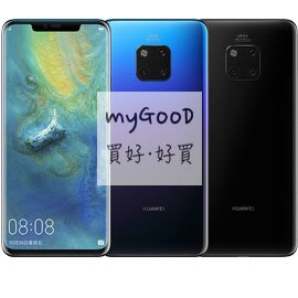 [全新公司貨]HUAWEI 華為 Mate 20 Pro 6.39吋螢幕徠卡三鏡頭八核心智慧機 6G/128G。人氣店家MYGOOD買好好買的品牌手機、HUAWEI有最棒的商品。快到日本NO.1的Ra