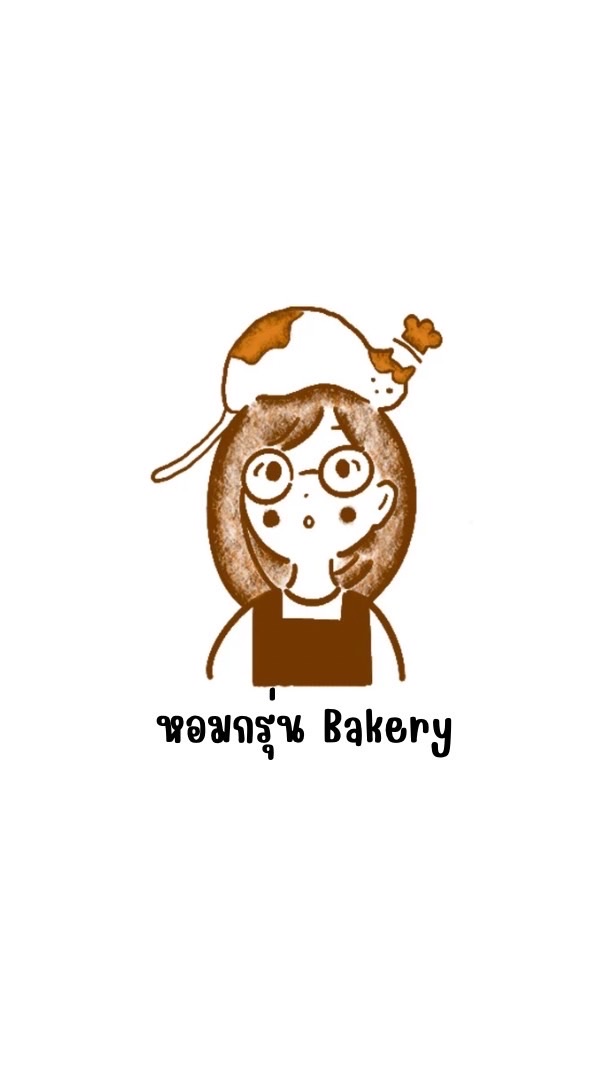 หอมกรุ่น Bakery 👩🏻‍🍳🥪( ส่งรอบม.เกษตรศรช.)