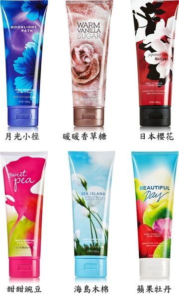 *Realhome* 美國 BBW Bath & Body Works 身體乳霜