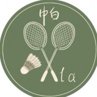 帕羽球la