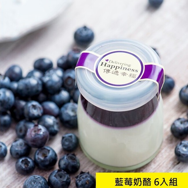 基於食品安全，恕無法提供退換貨。賀！【公司榮譽榜】※榮獲：2017年台灣伴手禮獎※榮獲：2017年台灣燈會指定伴手禮【全省七家百貨公司固定銷售點】1.台北101百貨2.台北復興sogo3.台北天母so