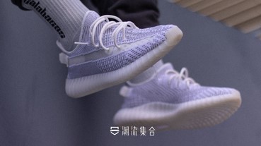 YEEZY BOOST 350 V2 強勢推出全新「Static」配色！
