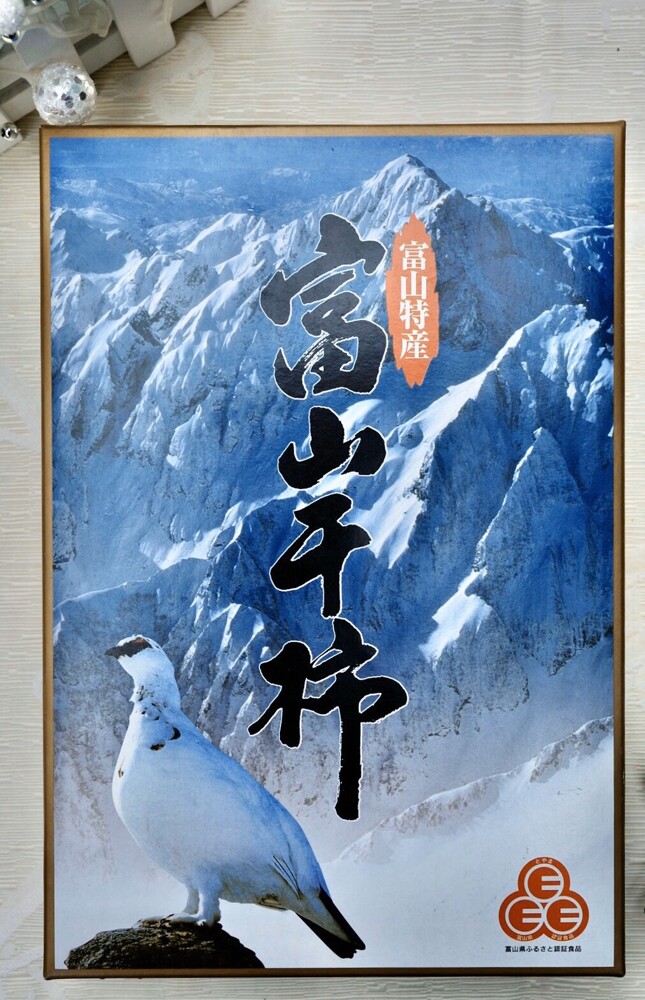 商品名稱：富山縣產 富山柿干{柿餅} 商品規格：富山柿餅12入/盒 原產：日本 進口商：愷芙特商行 超美味的日本頂級柿餅，承傳近600年的古法技術造就超Q彈口感綿密，外層有天然濃厚柿霜，吃了才知道她的
