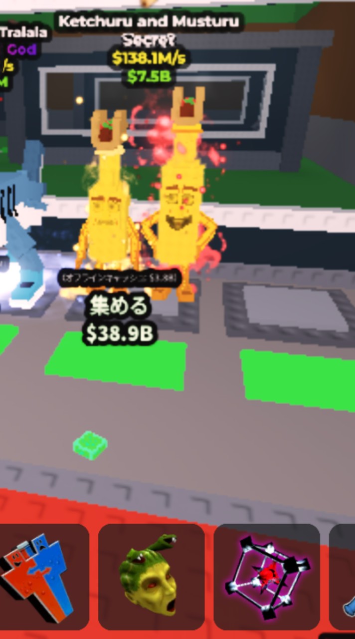 10人ごとに配付。ブレイロットを盗む交換専用