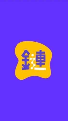 鏈新聞 ABMedia