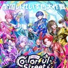 いれいす　2026 夏ツ参戦する人~！！