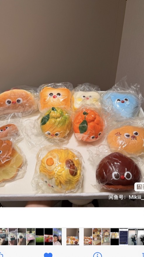 Akakidtuengter.squishy