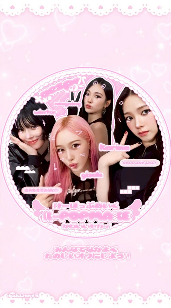 ྀི𓂋♡̴ ‪𝐊ｰ𝐏𝐎𝐏𝐦𝐚𝐤𝐞 ?⃞ྀི🪽©