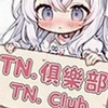 TN 俱樂部 內有打手 陪玩