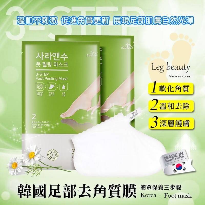 【MIT精選好物】韓國足部足膜保養組。人氣店家愛麗絲生活購物網的最新商品有最棒的商品。快到日本NO.1的Rakuten樂天市場的安全環境中盡情網路購物，使用樂天信用卡選購優惠更划算！
