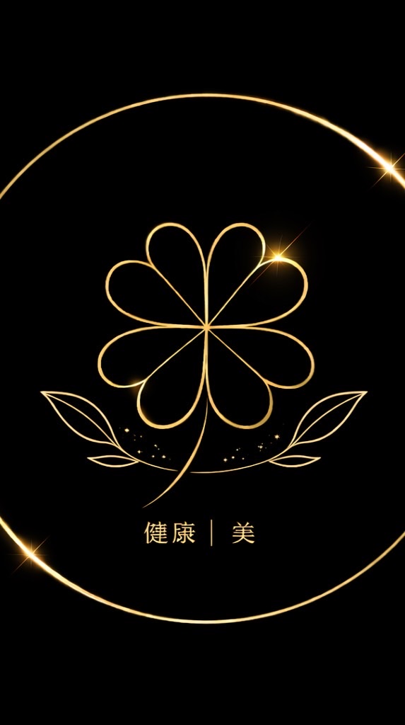 保健與美🌟分享團🌟