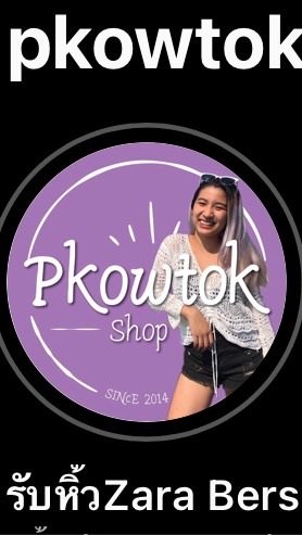 Pkowtok_shop