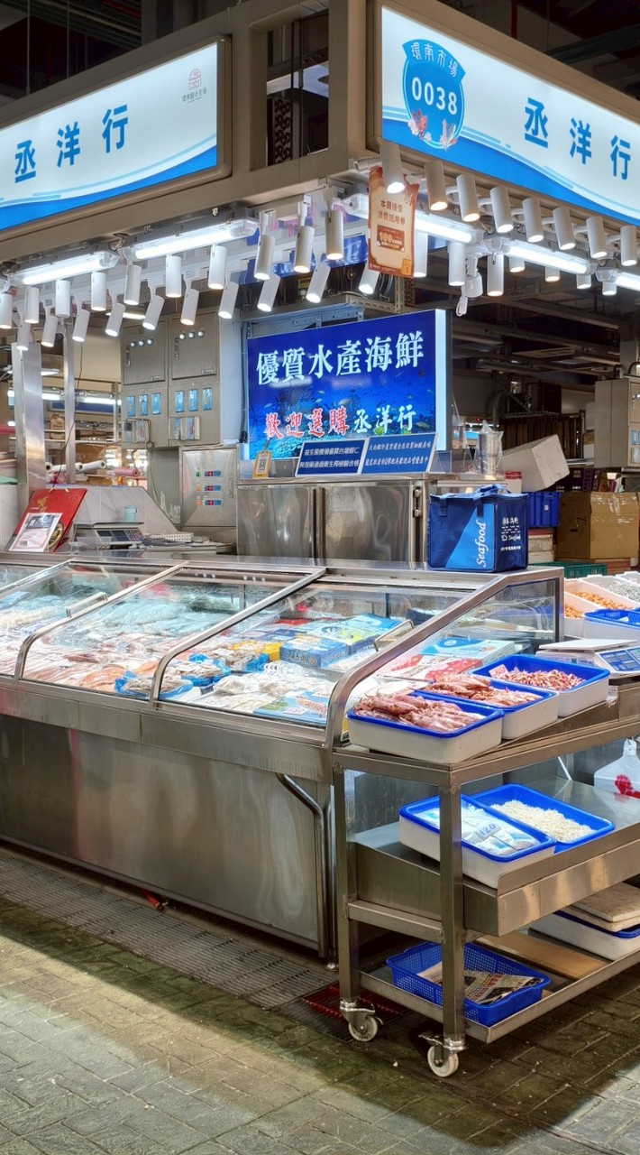 環南漁產38丞洋行