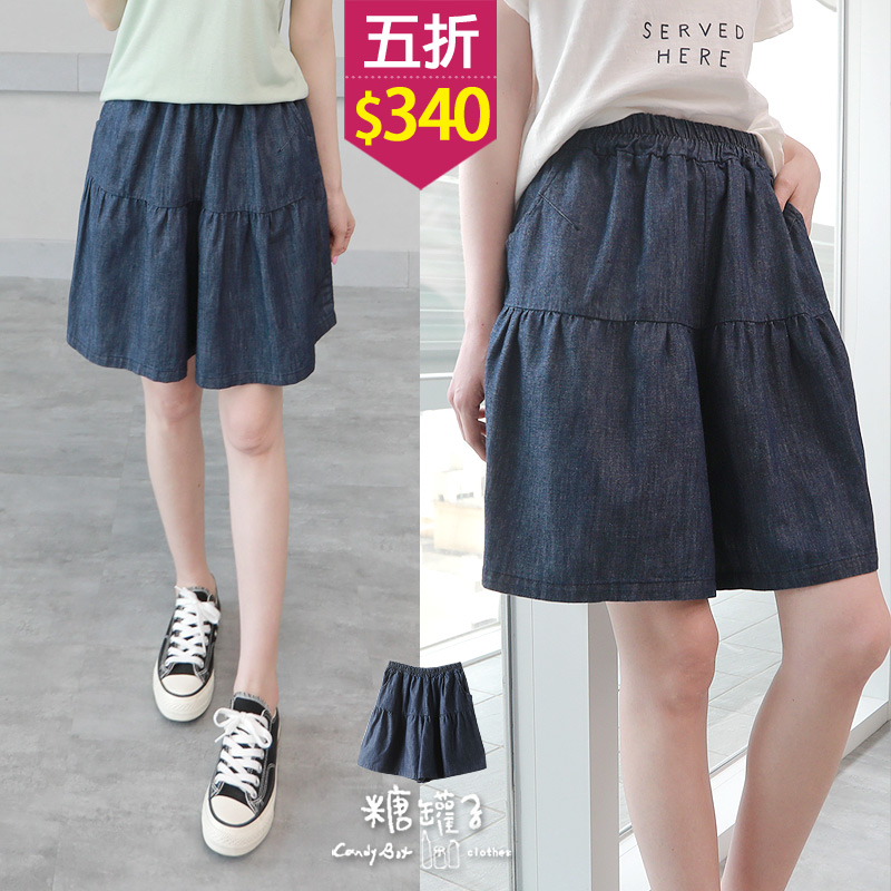 車線雙口袋縮腰造型短褲