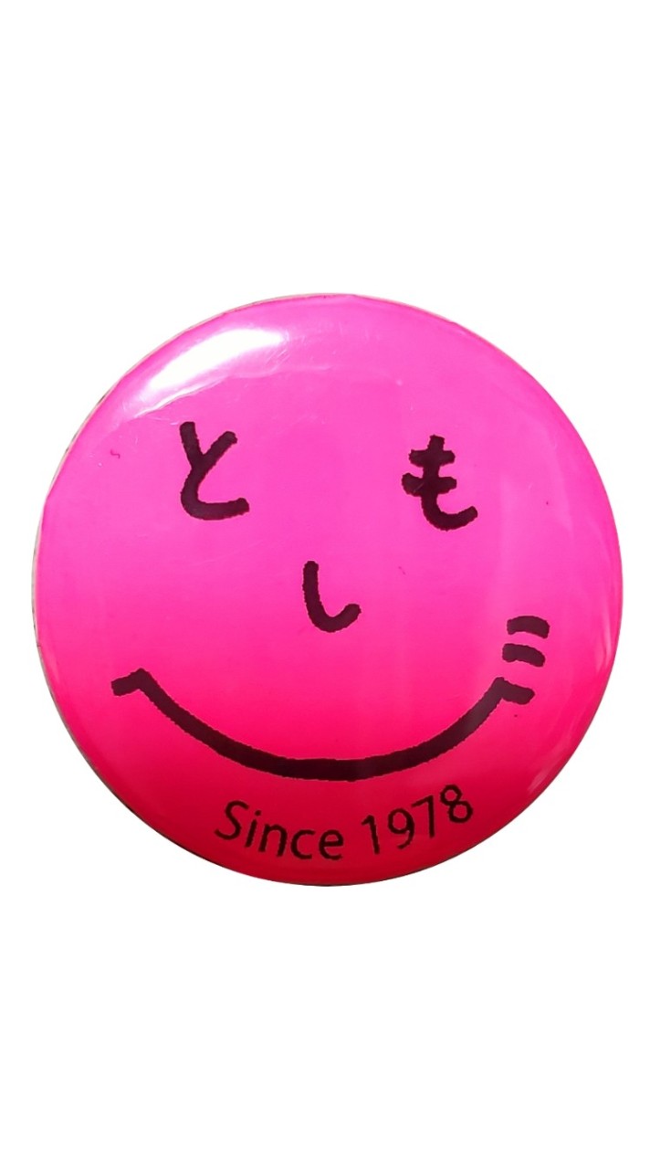 ともしび