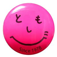 ともしび