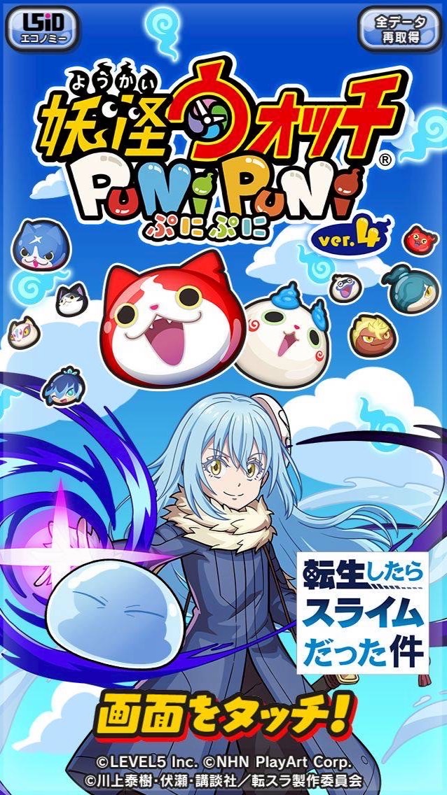 ぷにぷにお助け＆雑談場( ᐙ )たまにフルキャ企画建てるにょ